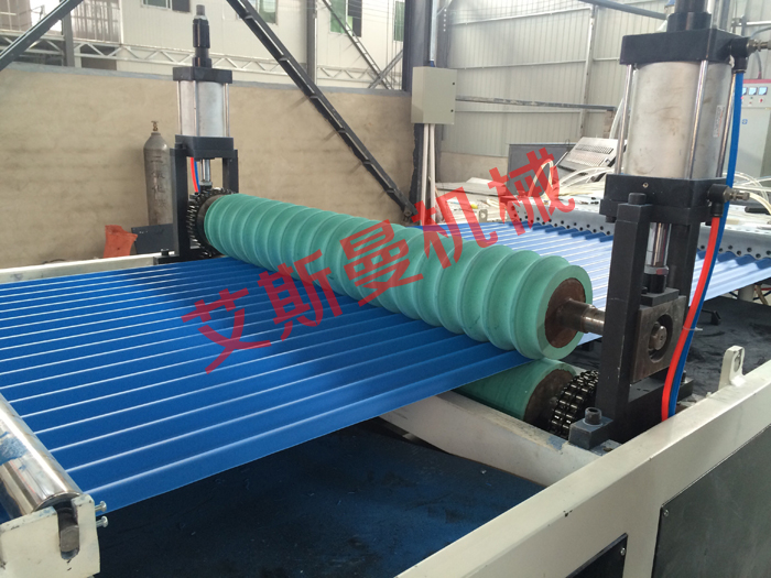 PVC Corrugated Tile Production Line